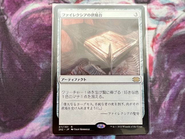 MTG開封！「ダブルマスターズ２０２２」ドラフトブースター１BOX | MTG